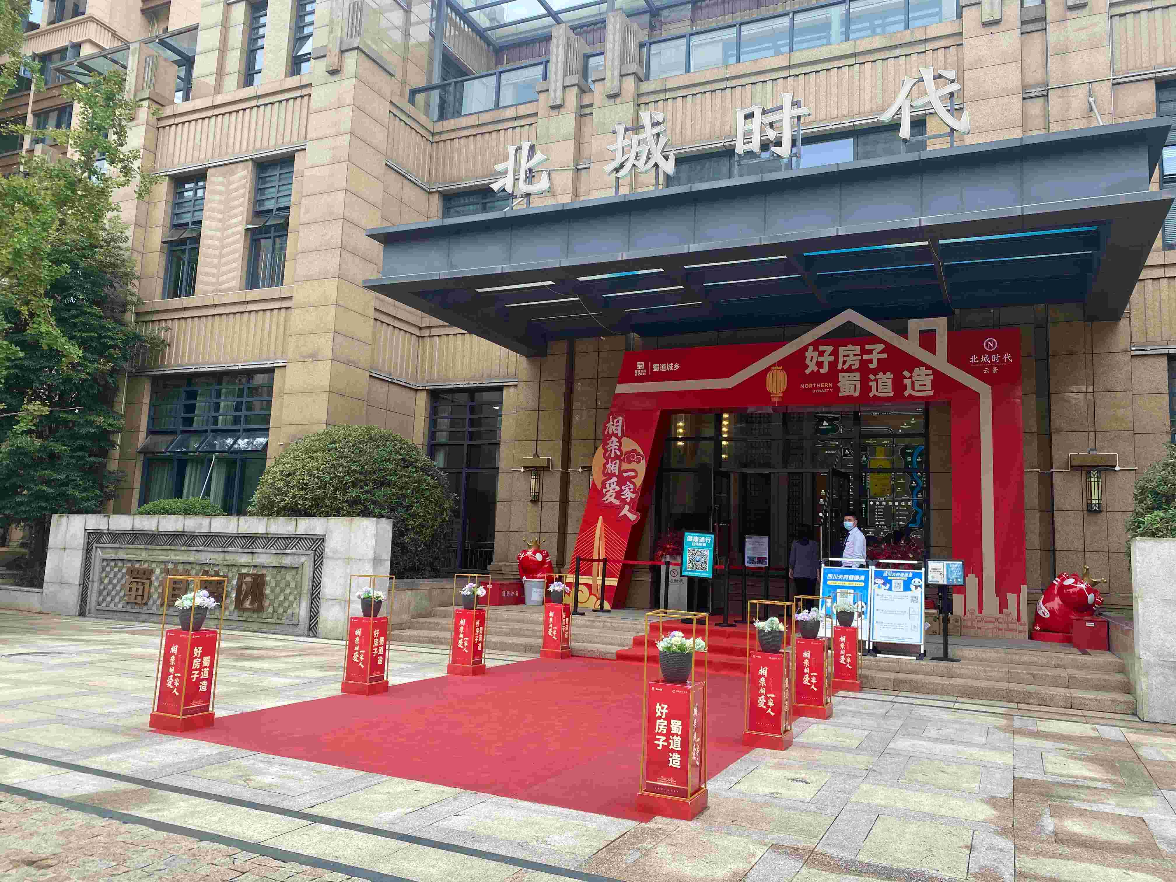 再度合作！北城時(shí)代車位開(kāi)盤活動(dòng)在即！